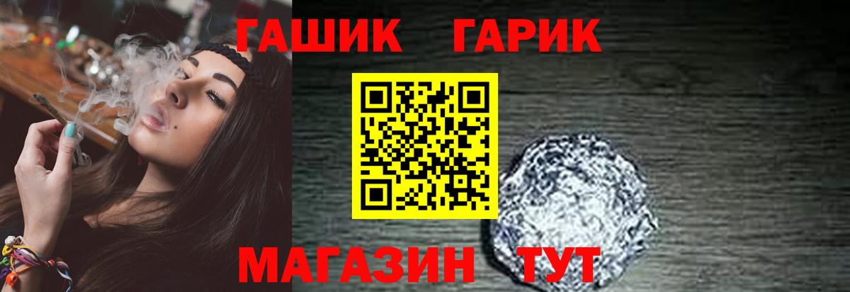 Гашиш AMNESIA HAZE Когалым