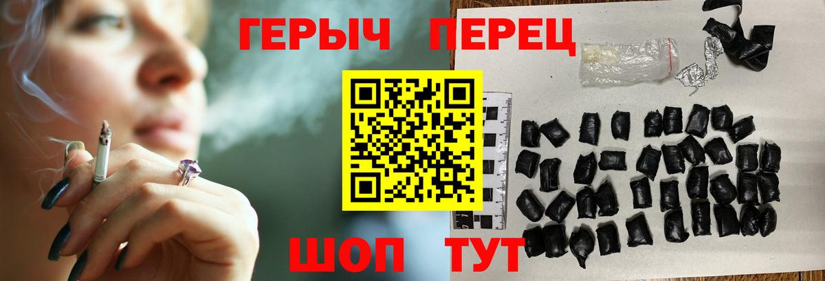 Героин  Вход с VPN  Когалым  Героин VHQ 