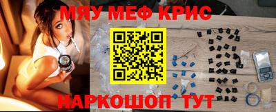 прущие грибы Комсомольск-на-Амуре