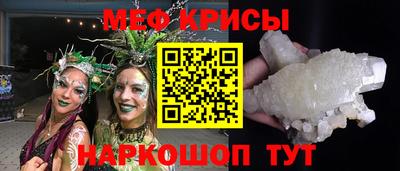экстази Коммунар