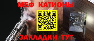 прущие грибы Комсомольск-на-Амуре