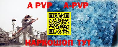 прущие грибы Комсомольск-на-Амуре