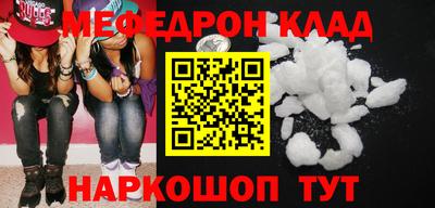 наркотики Конаково