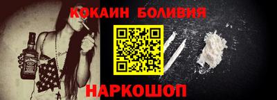 наркотики Конаково