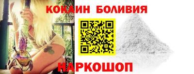 наркотики Конаково