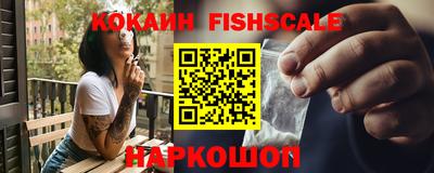 наркотики Конаково
