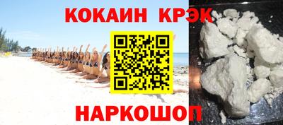 экстази Коммунар