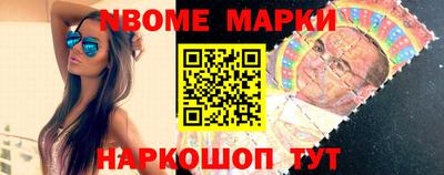наркотики Конаково