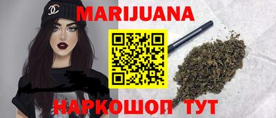 прущие грибы Комсомольск-на-Амуре