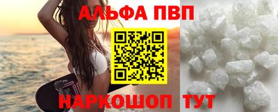 прущие грибы Комсомольск-на-Амуре