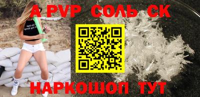 прущие грибы Комсомольск-на-Амуре