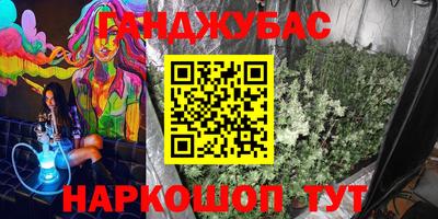 наркотики Конаково