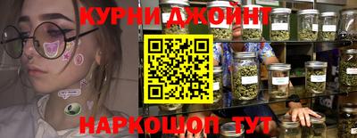прущие грибы Комсомольск-на-Амуре