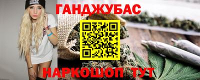 наркотики Конаково
