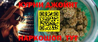 наркотики Конаково