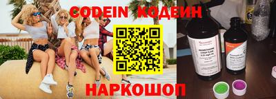 прущие грибы Комсомольск-на-Амуре