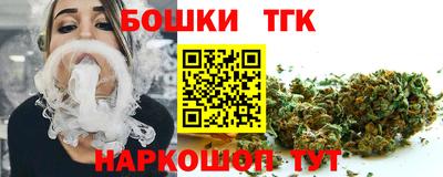 прущие грибы Комсомольск-на-Амуре