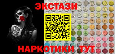 наркотики Конаково