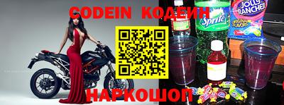 прущие грибы Комсомольск-на-Амуре