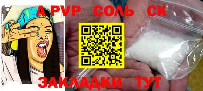 экстази Коммунар