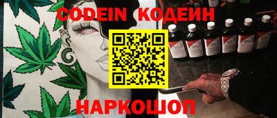 наркотики Конаково