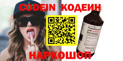 экстази Коммунар