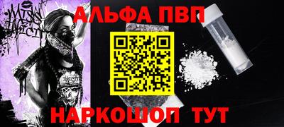 наркотики Конаково