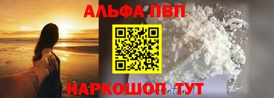 прущие грибы Комсомольск-на-Амуре