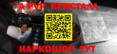 прущие грибы Комсомольск-на-Амуре
