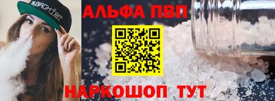 прущие грибы Комсомольск-на-Амуре