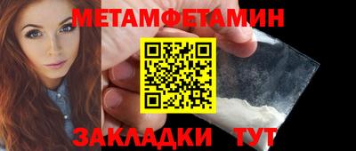 наркотики Конаково