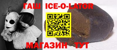 экстази Коммунар