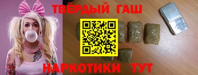 прущие грибы Комсомольск-на-Амуре