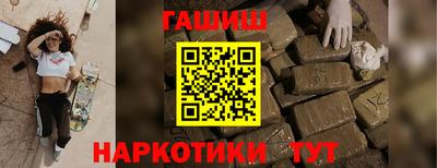 наркотики Конаково