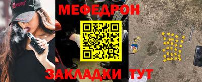 прущие грибы Комсомольск-на-Амуре