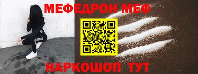 прущие грибы Комсомольск-на-Амуре