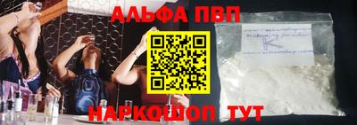 прущие грибы Комсомольск-на-Амуре