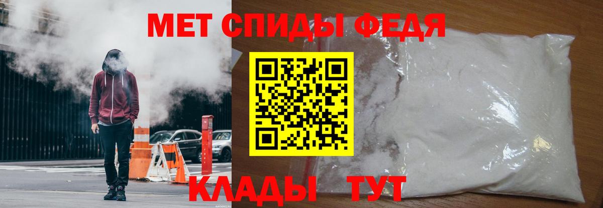 Когалым  Метамфетамин  Вход с VPN  МЕТАМФЕТАМИН пудра 