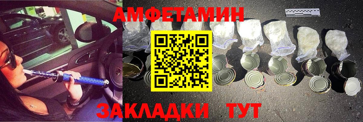 Метамфетамин Methamphetamine Когалым