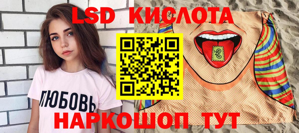 Марки 25I-NBOMe 1500мкг  Марки NBOMe  Когалым  Вход с VPN 
