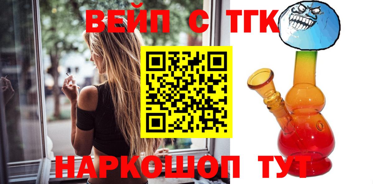 Когалым  MEGA ссылки  Вход с VPN  Дистиллят ТГК THC oil  купить  цена 